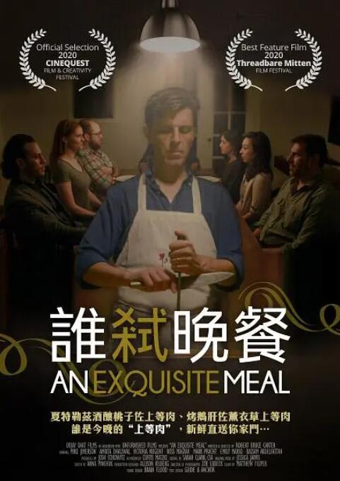 善姐